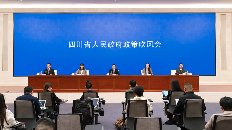 《建设“天府森林四库”实施方案》政策吹风会「相关图片」