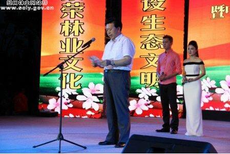 林业厅“走基层送文化”走进洪雅林场