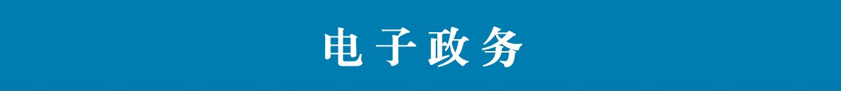 <CMSPRO_DOCUMENT FIELD='title' NUM='18'></CMSPRO_DOCUMENT>