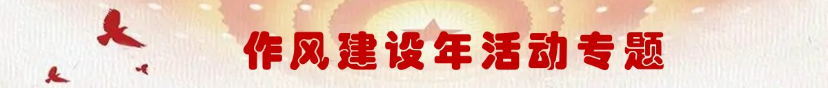 <CMSPRO_DOCUMENT FIELD='title' NUM='18'></CMSPRO_DOCUMENT>
