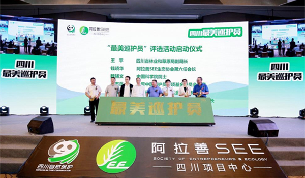最美巡护_正文.jpg