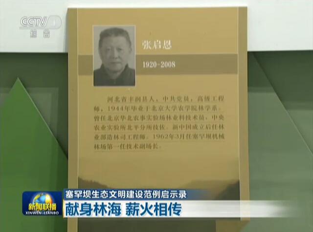 视频介绍来源：央视网      共0条...